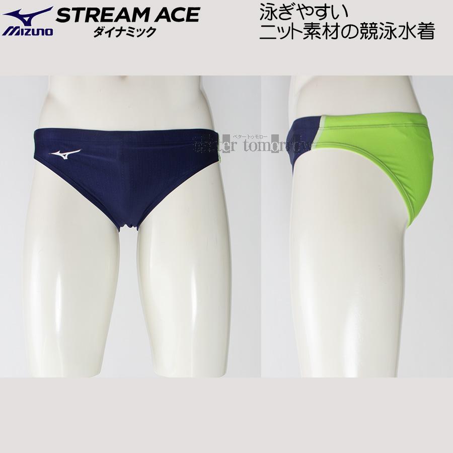 MIZUNO（ミズノ） 受注生産 競泳水着 メンズ N2JQ102414 ネイビー