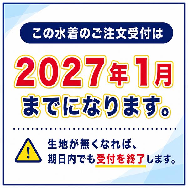 MIZUNO（ミズノ） 受注生産 競泳水着 メンズビキニ WA承認 Vパンツ 競