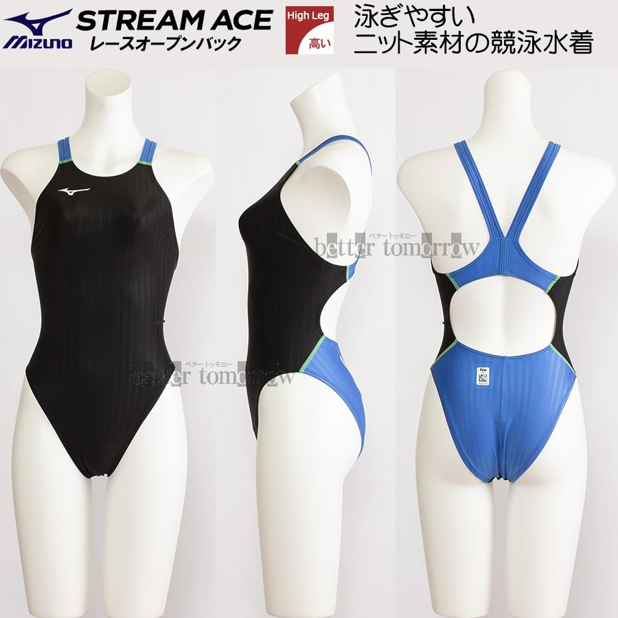 MIZUNO（ミズノ） 受注生産 レディース 競泳水着 WA承認 ハイカット