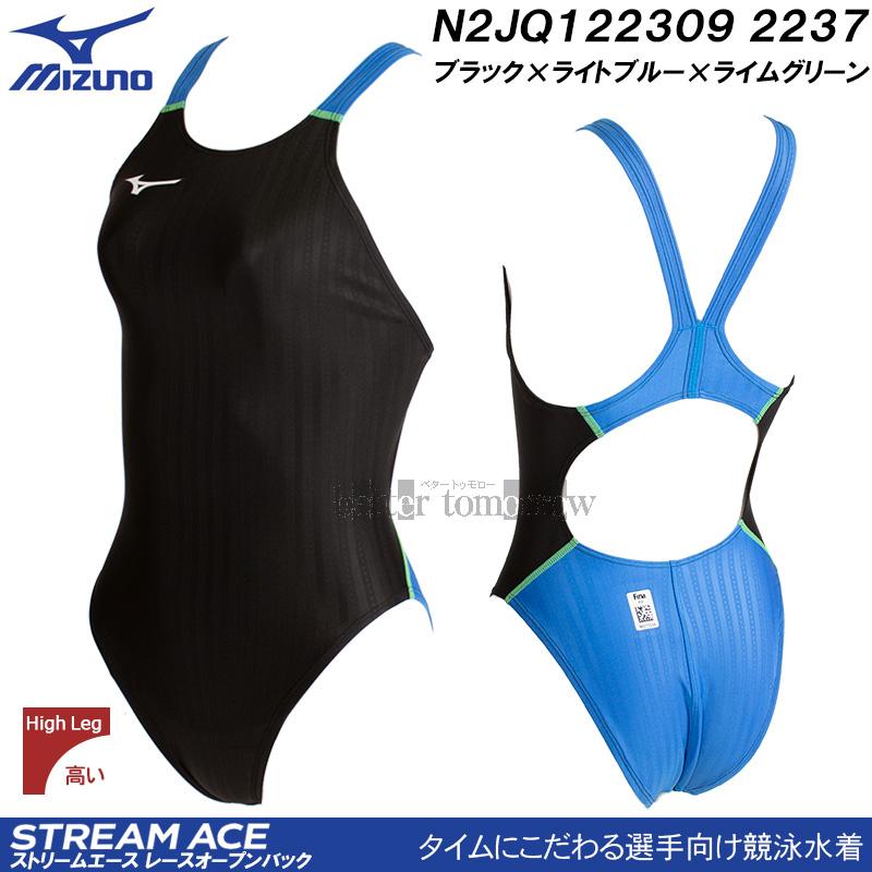 MIZUNO（ミズノ） 受注生産 レディース 競泳水着 WA承認 ハイカット