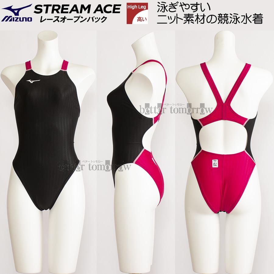 MIZUNO（ミズノ） 受注生産 レディース 競泳水着 N2JQ122309 ブラック