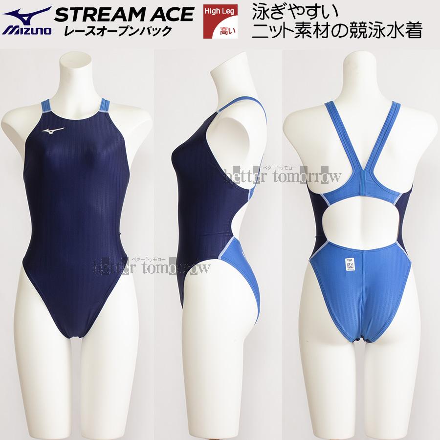 MIZUNO（ミズノ） 受注生産 レディース 競泳水着 N2JQ122314 ネイビー