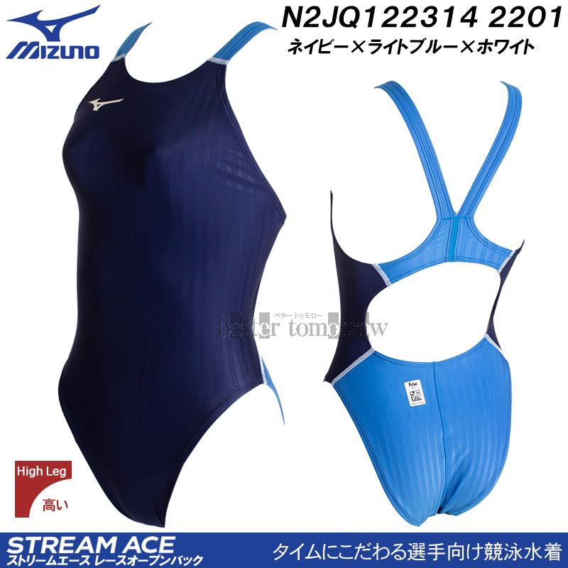 MIZUNO（ミズノ） 受注生産 レディース 競泳水着 WA承認 ハイカット