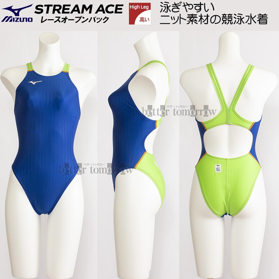 MIZUNO（ミズノ） 受注生産 レディース 競泳水着 N2JQ122327 ブルー