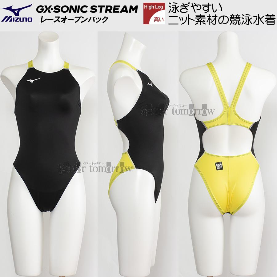 MIZUNO（ミズノ） 受注生産 レディース 競泳水着 N2JQD72009 ブラック