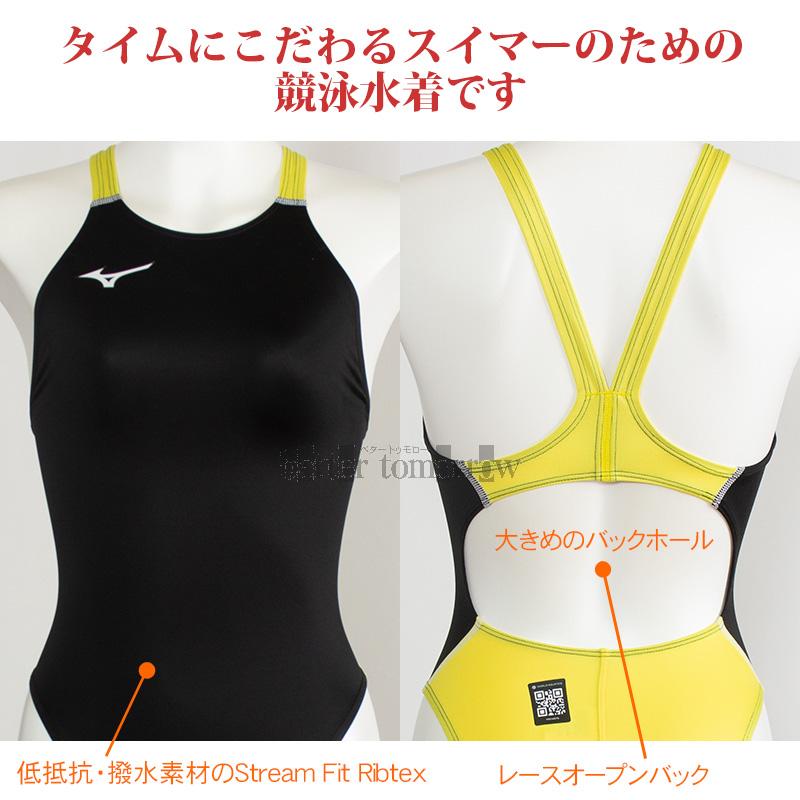 MIZUNO（ミズノ） 受注生産 レディース 競泳水着 N2JQD72009 ブラック