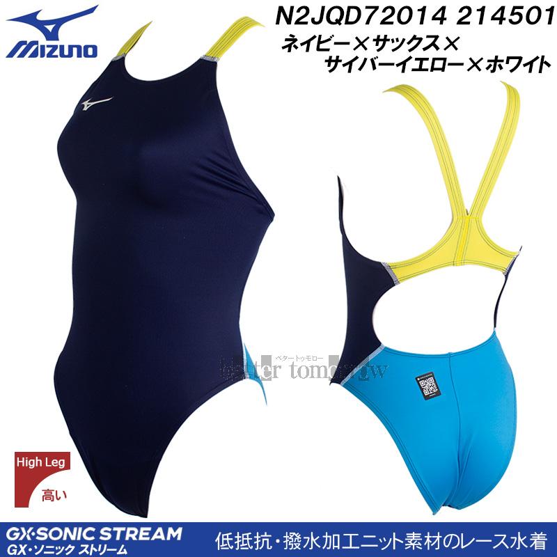 MIZUNO（ミズノ） 受注生産 レディース 競泳水着 N2JQD72014 ネイビー