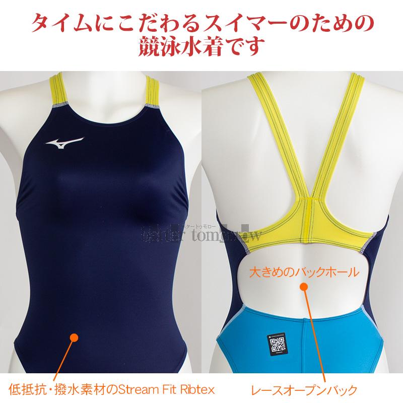 MIZUNO（ミズノ） 受注生産 レディース 競泳水着 N2JQD72014 ネイビー