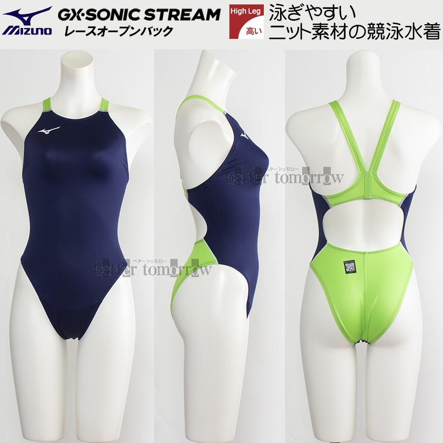 Mizuno 競泳水着 ネイビー/ホワイト MIZUNO（ミズノ） 受注生産 競泳水着 レディース N2JQD72014 ネイビー
