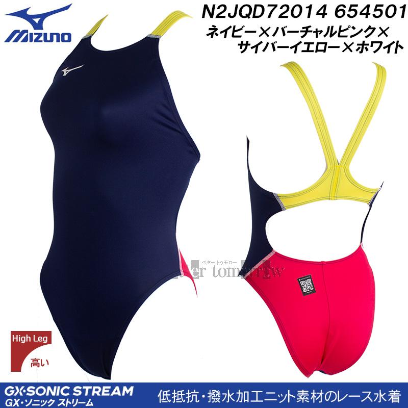 Mizuno ダークネイビー 競泳水着 MIZUNO（ミズノ） 受注生産 レディース 競泳水着 N2JQD72014 ネイビー