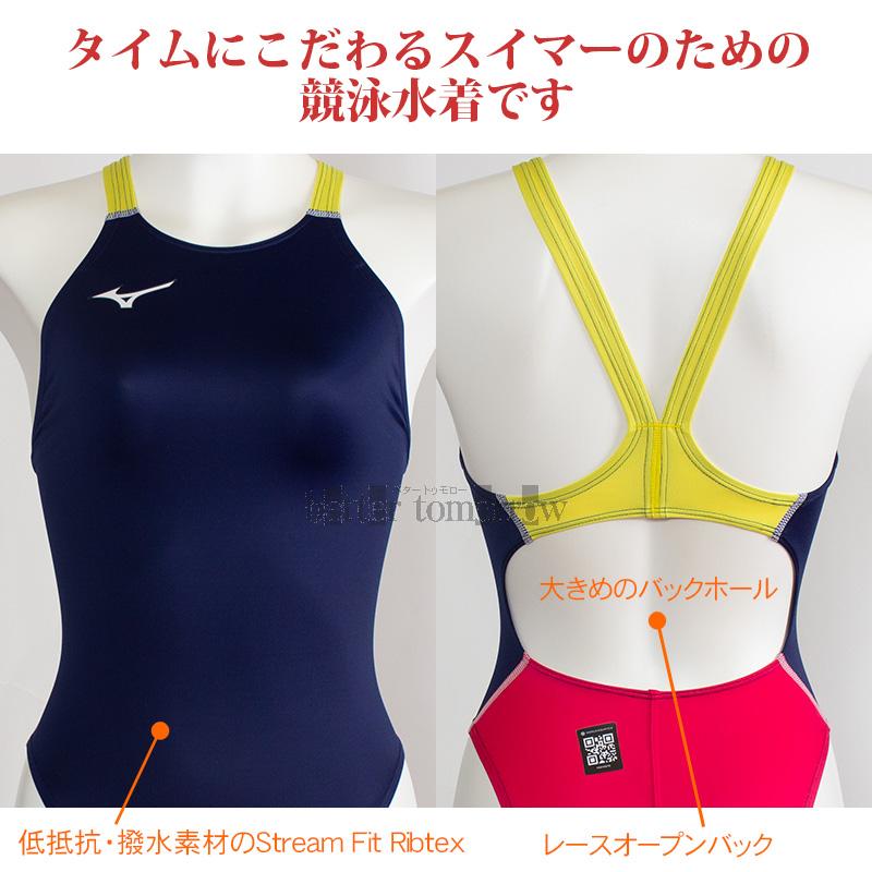 MIZUNO（ミズノ） 受注生産 レディース 競泳水着 N2JQD72014 ネイビー