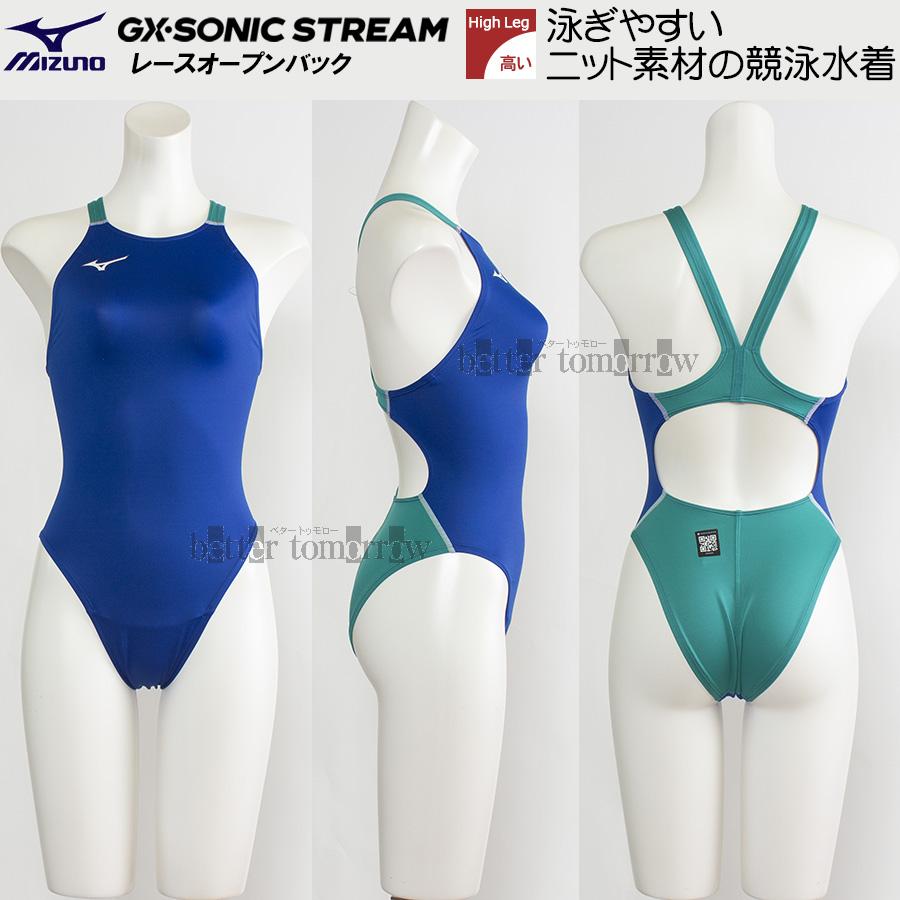MIZUNO（ミズノ） 受注生産 競泳水着 レディース N2JQD72027 ブルー