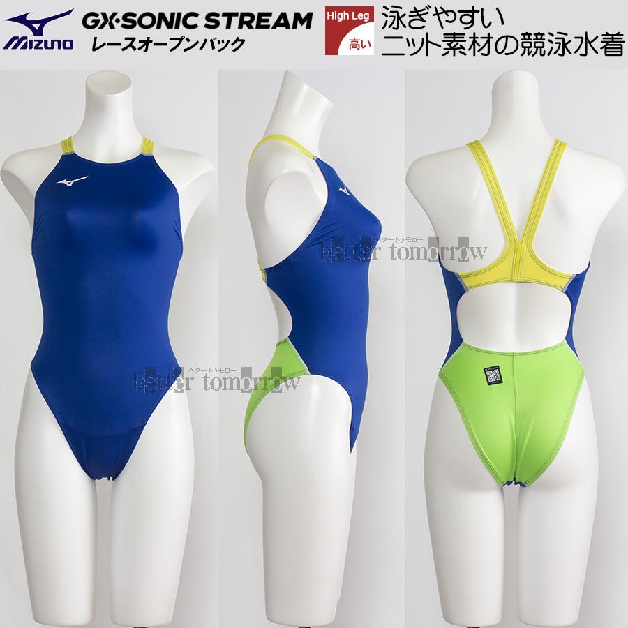 MIZUNO（ミズノ） 受注生産 レディース 競泳水着 N2JQD72027 ブルー