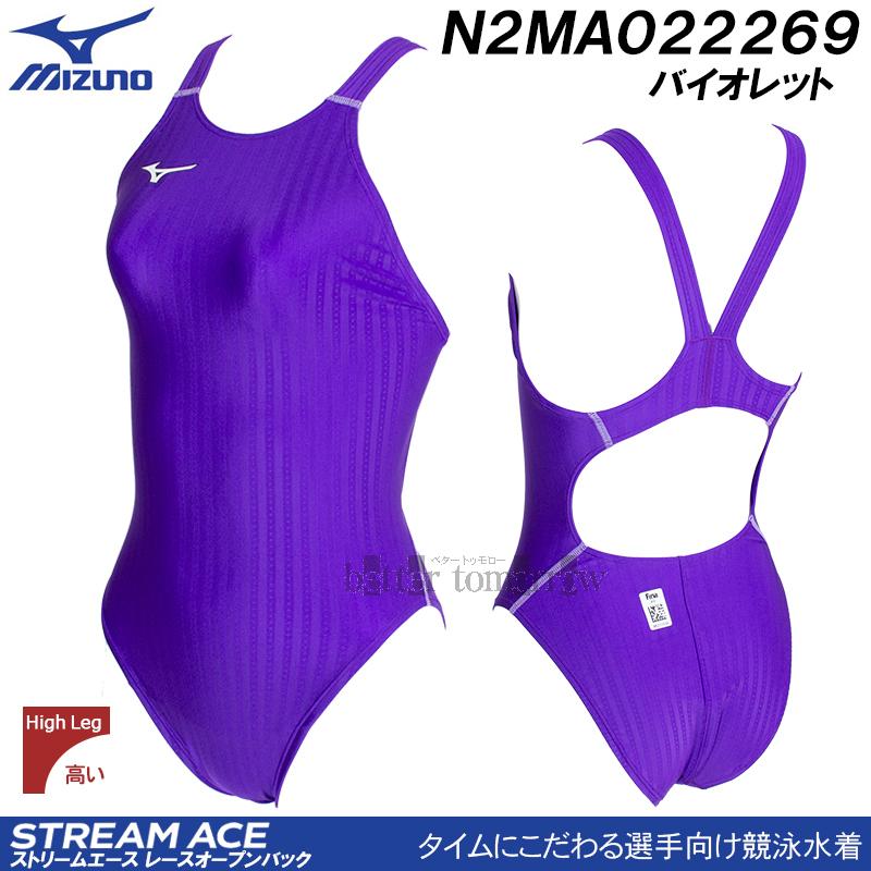 MIZUNO（ミズノ） 受注生産 レディース 競泳水着 WA承認 ハイカット