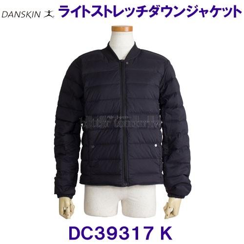 ダンスキン DANSKIN 【30%OFF】 ライトストレッチダウンジャケット DC39317 K ブラック 【レディース】｜bettertomorrow