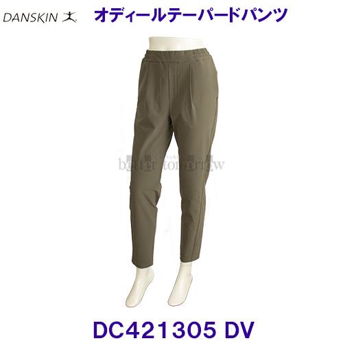 Danskin レディース スリム テーパード ジョガー STYLE DELI