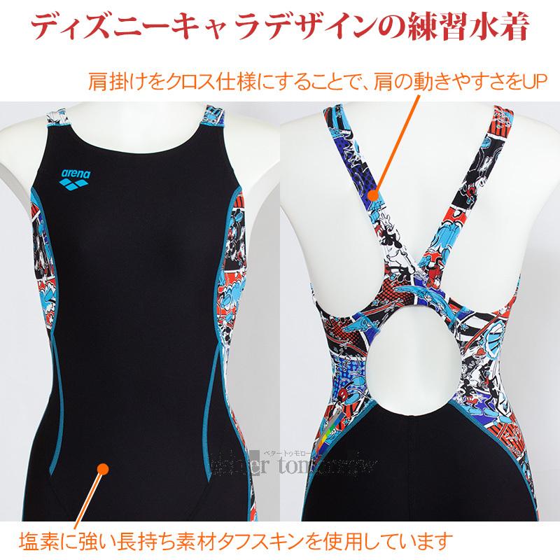 アリーナ 競泳水着 ディズニー レディース 練習用 Xoサイズ Dis0356w Kブラック トリコ Bktc タフスーツ ミッキーマウス fw Dis0356w Bktc Xo ベタートゥモロー 通販 Yahoo ショッピング