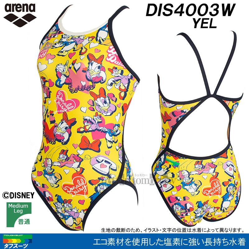 アリーナ 競泳水着 レディース 練習用 SSサイズ DIS4003W アリーナ 競泳水着 レディース 練習用 SSサイズ DIS4003W