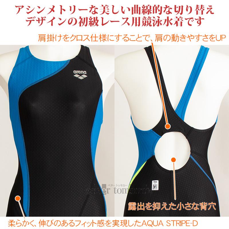 アリーナ arena 競泳水着 レディース FINA承認 Mサイズ FAR3553W