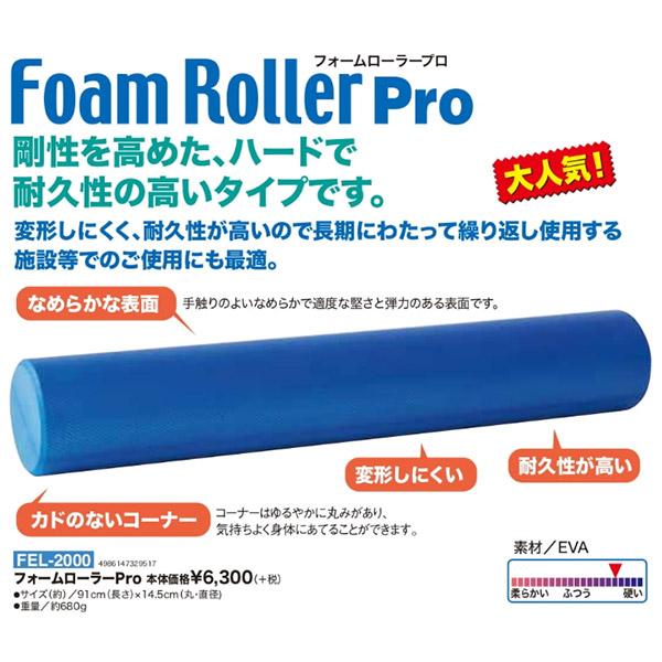 FIL ROLLERフィルローラー 新品未使用 FIL ROLLER |フィルローラー 川島悠希監修 filament - メルカリ