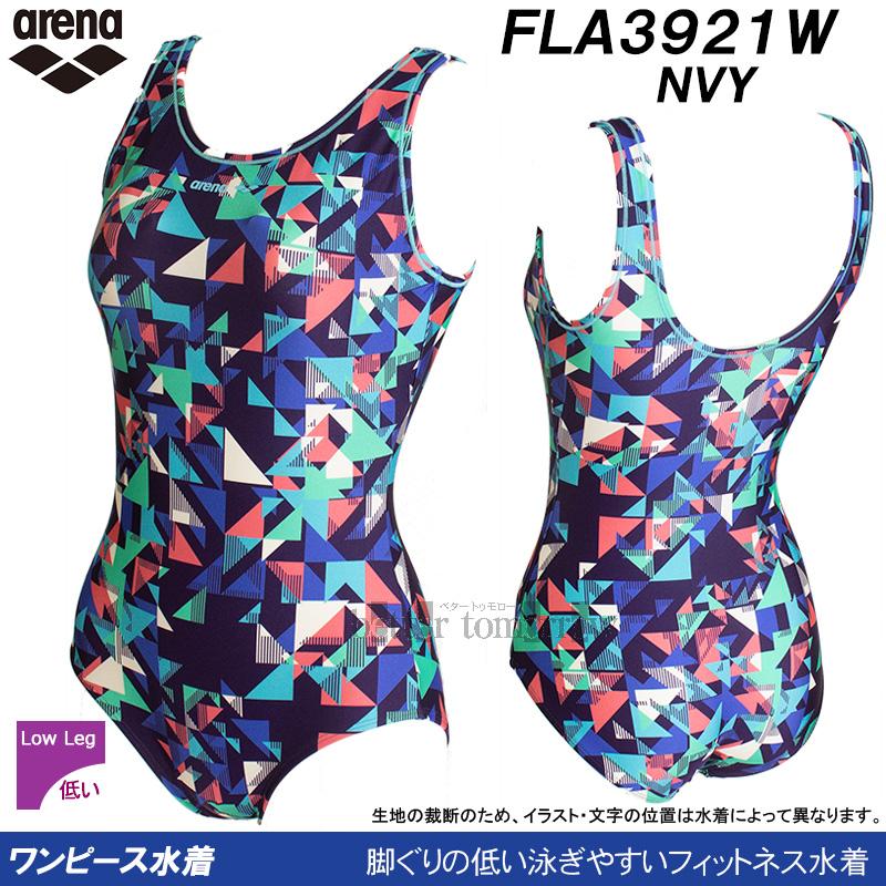 Mサイズ アリーナ arena フィットネス水着 レディース FLA3921W ネイビー NVY ワンピース水着 Uバック /20%OFF｜bettertomorrow｜02