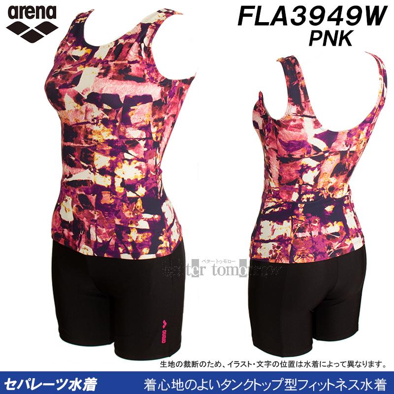 フィットネス水着 レディース セパレート arena アリーナ Mサイズ FLA3949W ピンク×ブラック PNK Uバック /20%OFF｜bettertomorrow｜02