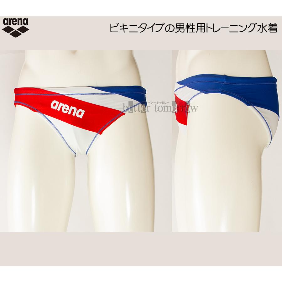 Lサイズ アリーナ 競泳水着 メンズ 練習用 FSA3626 Nホワイト×Kレッド×Iブルー WTRD リミック ビキニ /45%OFF : fsa3626-wtrd-l : 競泳水着・フィットネス水着専門店ベタートゥモロー - 通販 - Yahoo!ショッピング Lサイズ アリーナ 競泳水着 メンズ 練習用 FSA3626 Nホワイト×Kレッド×Iブルー WTRD リミック ビキニ /45%OFF : fsa3626-wtrd-l : 競泳水着・フィットネス水着専門店ベタートゥモロー - 通販 - Yahoo!ショッピング
