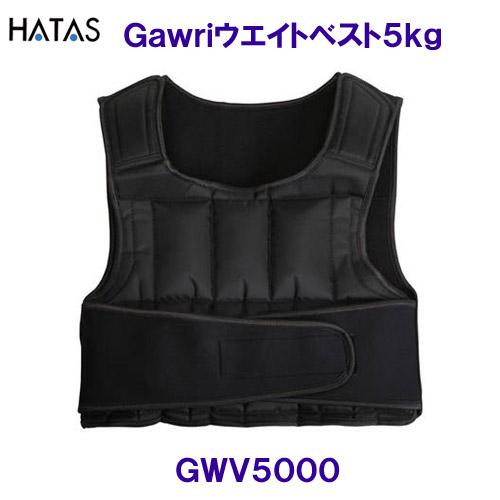 HATAS ハタ 【2025SS】 GAWRI ウエイトベスト 5KG GWV5000 : 競泳水着