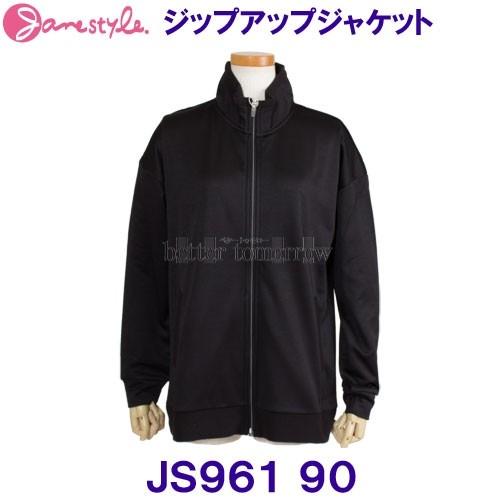 ジェーンスタイル JANESTYLE 【30%OFF】 ジップアップジャケット 裏起毛 JS961 90 ブラック【レディース】 | 