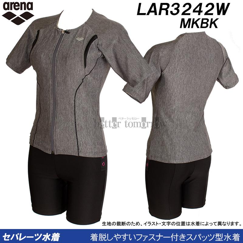 arena - arena フィットネス水着 すらっとセパ LAR-3242W-MKBK アリーナ arena フィットネス水着 レディース Lサイズ すらっと