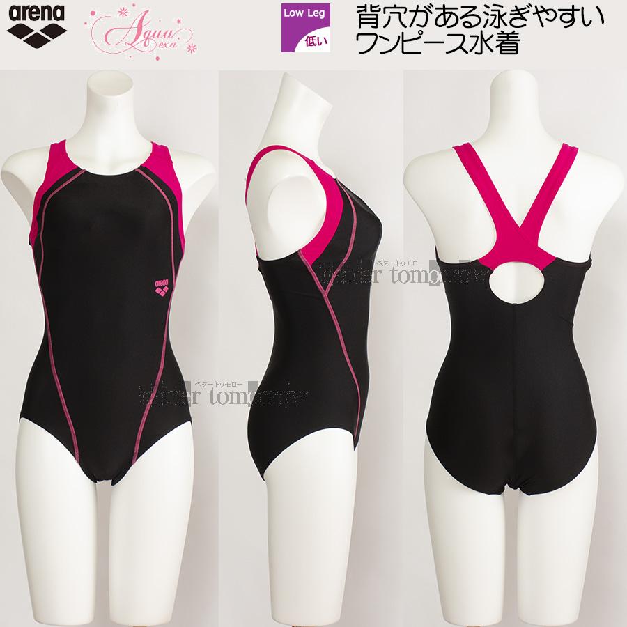 アリーナ arena フィットネス水着 レディース XOサイズ LAR4201W アリーナ arena フィットネス水着 レディース XOサイズ LAR4201W