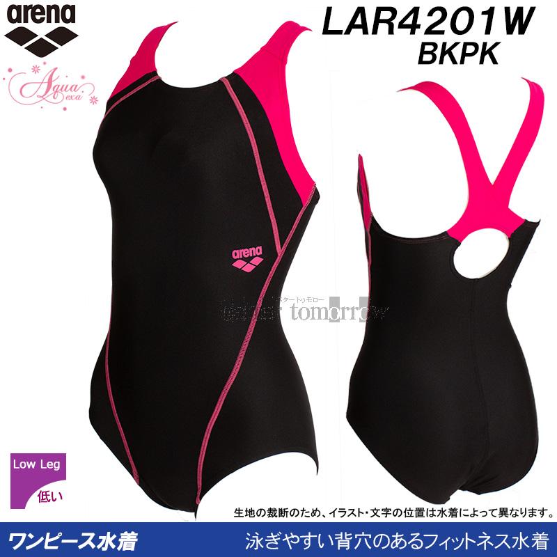 アリーナ arena フィットネス水着 レディース XOサイズ LAR4201W アリーナ arena フィットネス水着 レディース XOサイズ LAR4201W