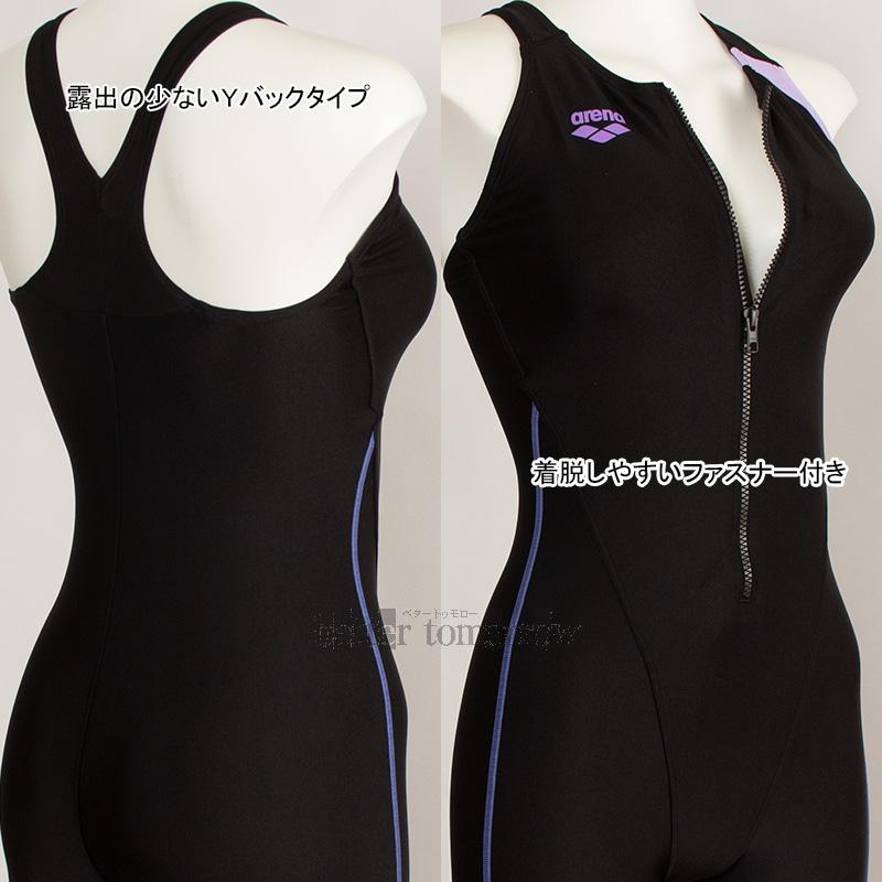 アリーナ arena フィットネス水着 レディース Oサイズ LAR4204W 