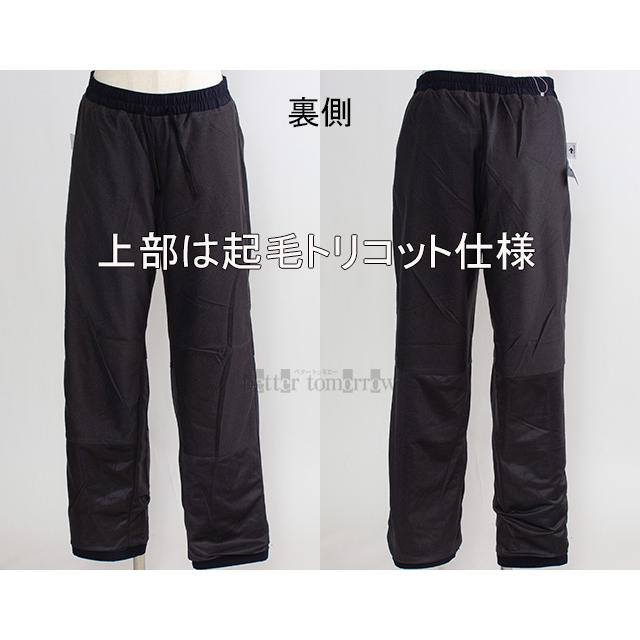 le coq sportif（ルコックスポルティフ） ルコック 裏起毛ウィンド