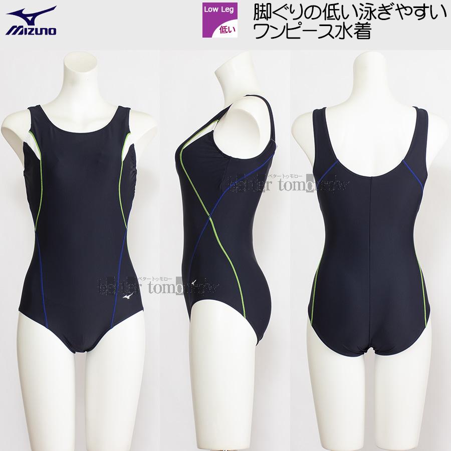 ミズノ MIZUNO フィットネス水着 レディース Mサイズ N2JA032180 ネイビー×ホワイト Uバック ワンピース /値下げしました!!35%OFF :n2ja032180-m:競泳水着・フィットネス水着専門店ベタートゥモロー - 通販 - Yahoo!ショッピング ミズノ MIZUNO フィットネス水着 レディース Mサイズ N2JA032180 ネイビー×ホワイト Uバック ワンピース /値下げしました!!35%OFF :n2ja032180-m:競泳水着・フィットネス水着専門店ベタートゥモロー - 通販 - Yahoo!ショッピング