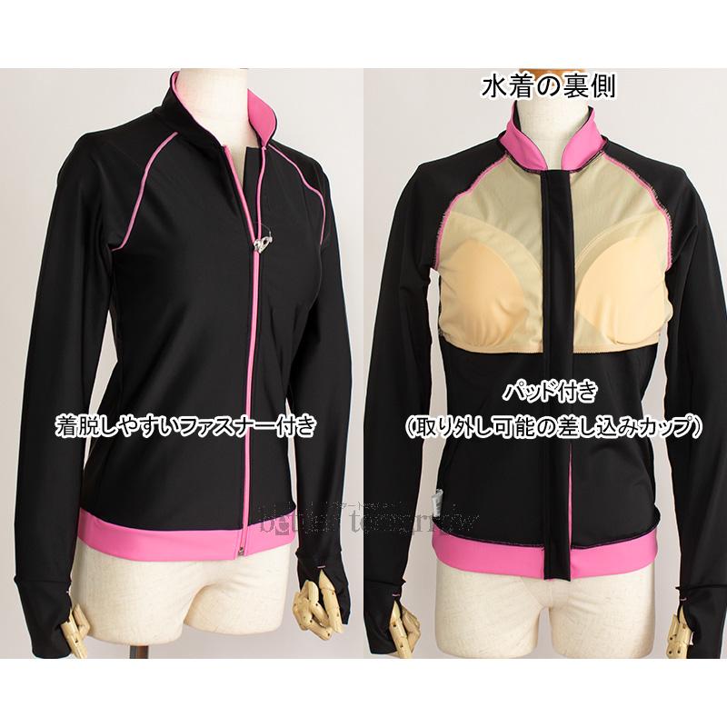 MIZUNO ミズノ フィットネス水着 レディース 長袖 ラッシュ