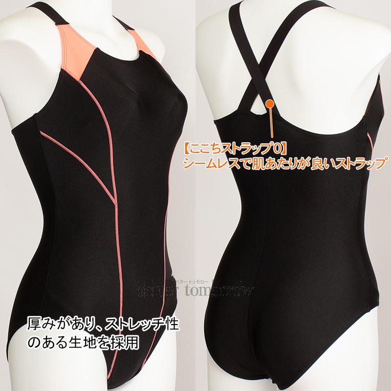 MIZUNO（ミズノ） フィットネス水着 レディース Mサイズ N2JAB30296