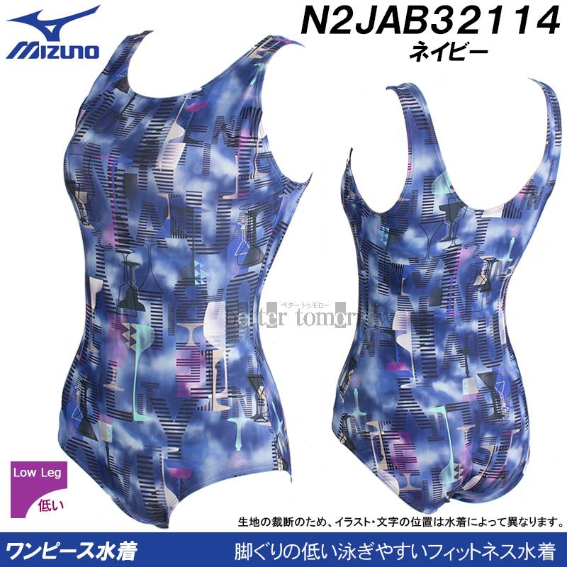 online shop ミズノ MIZUNO フィットネス水着 レディース XLサイズ(Oサイズ) N2JAB32114 ネイビー Uバック ワンピース Infinite aquability /2024SS