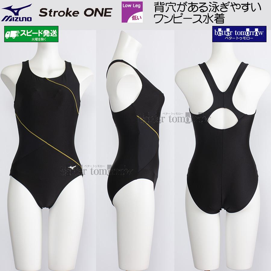 MIZUNO（ミズノ） ワンピース水着 レディース 2XLサイズ(XOサイズ