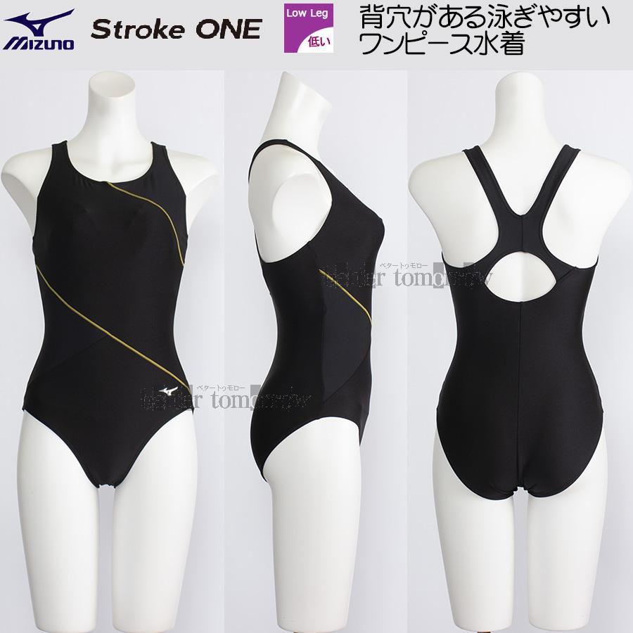 MIZUNO ミズノ ワンピース水着 レディース Mサイズ N2JAC30291