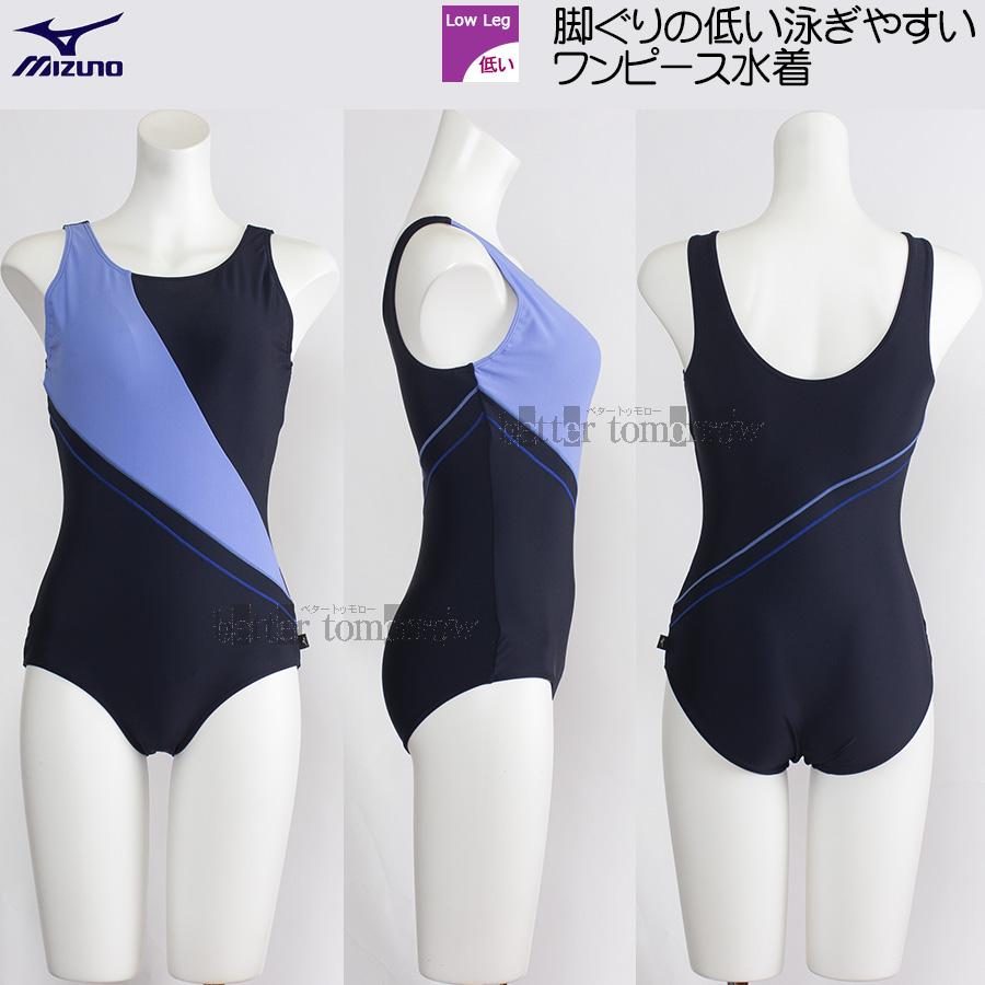 ミズノ　ワンピース　Ｌサイズ MIZUNO ミズノ ワンピース水着 レディース Lサイズ N2JAC30291