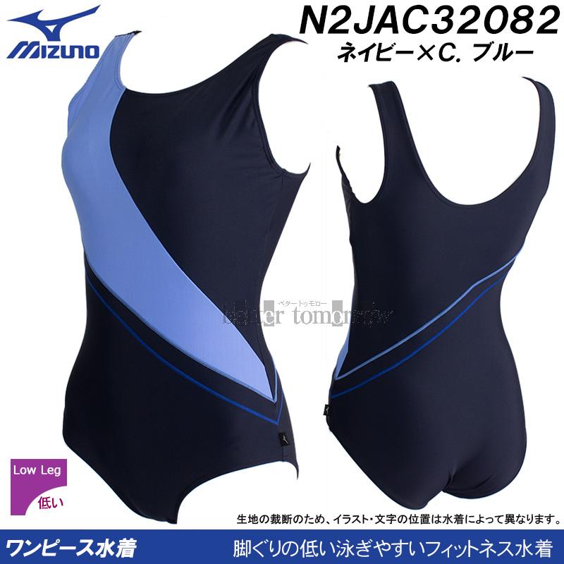 MIZUNO（ミズノ） ワンピース水着 Uバック レディース Lサイズ