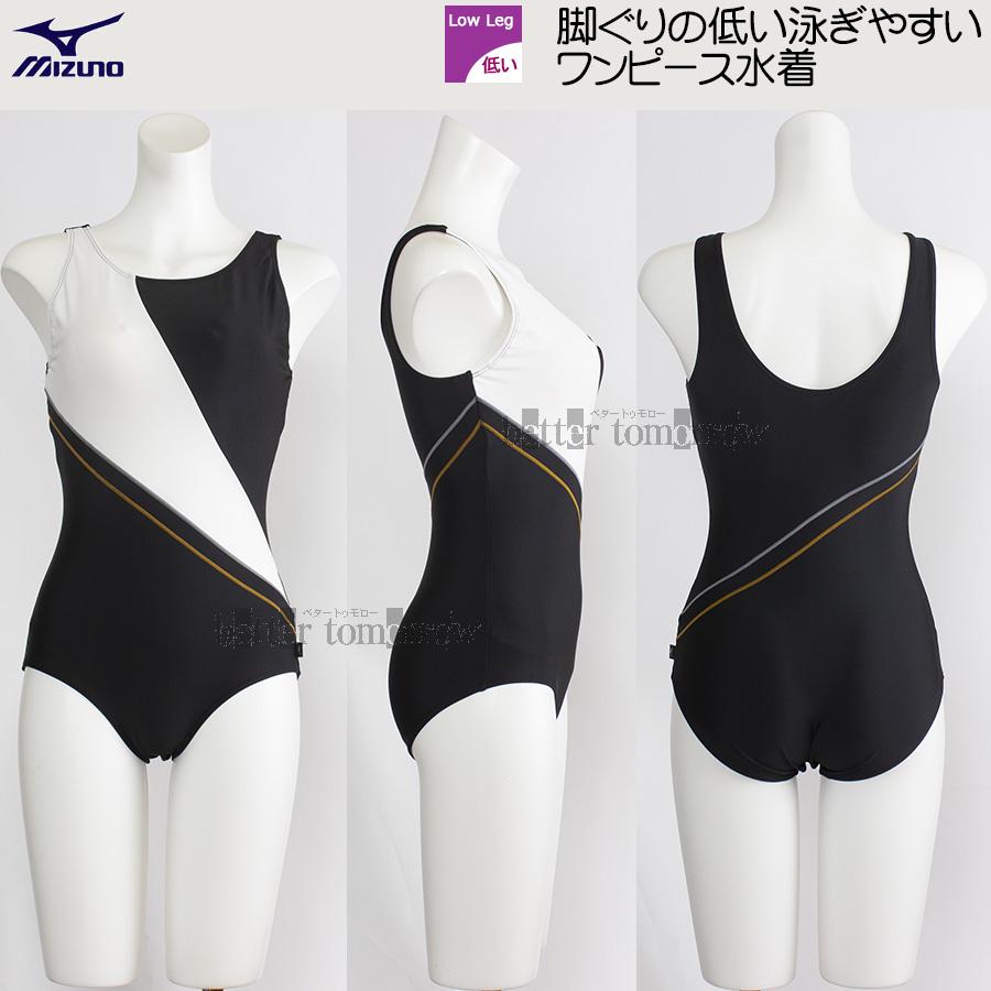 MIZUNO（ミズノ） ワンピース水着 Uバック レディース Lサイズ