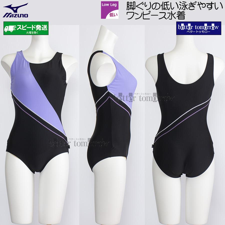 MIZUNO（ミズノ） ワンピース水着 Uバック レディース Lサイズ