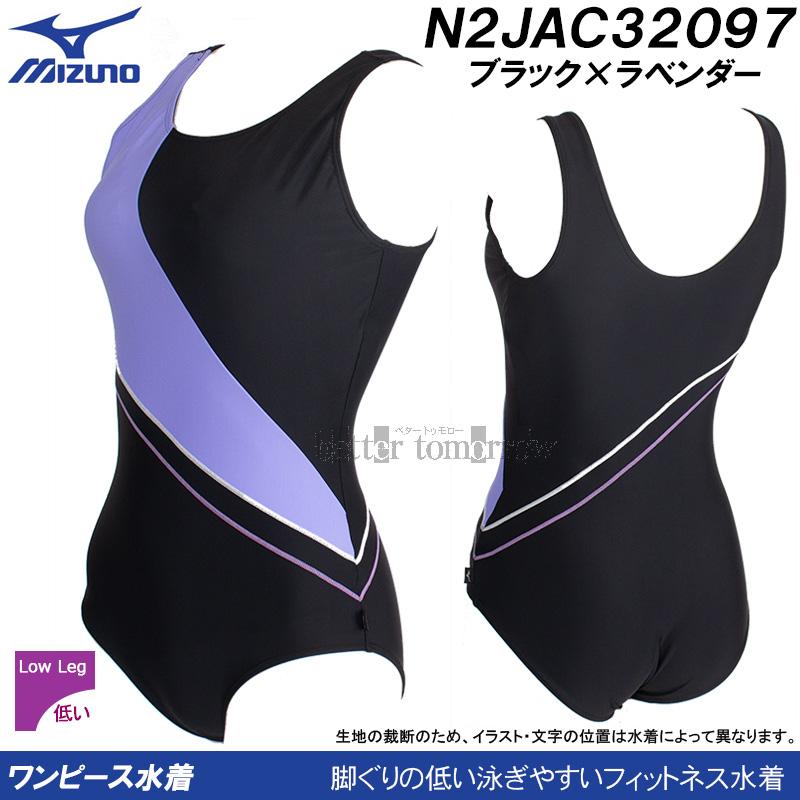 MIZUNO（ミズノ） ワンピース水着 Uバック レディース Lサイズ