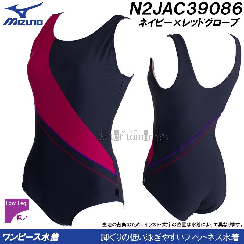 Mizuno スポーツ用水着 XL ブラック/ブルー/レッド MIZUNO（ミズノ） ワンピース水着 Uバック レディース 4XLサイズ(XB