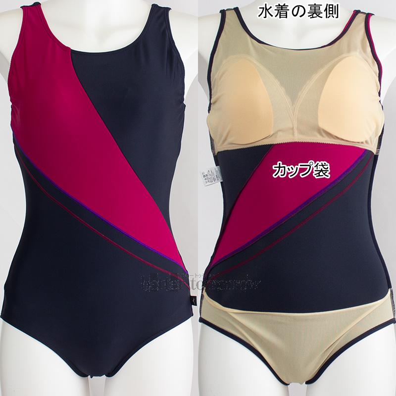 MIZUNO（ミズノ） ワンピース水着 Uバック レディース 4XLサイズ(XB