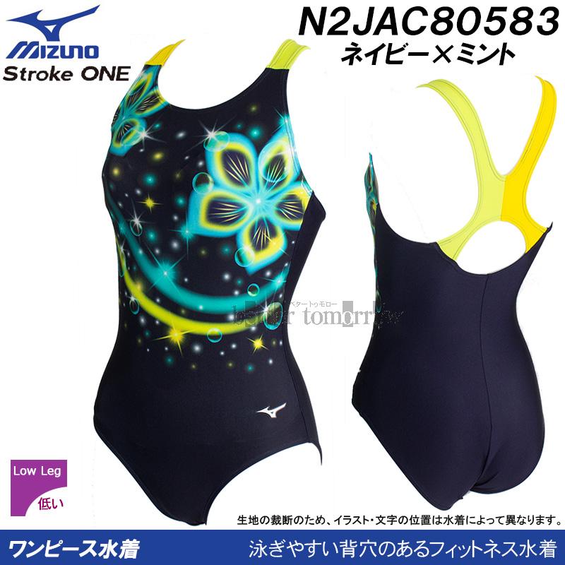MIZUNO（ミズノ） ワンピース水着 レディース Lサイズ N2JAC80583