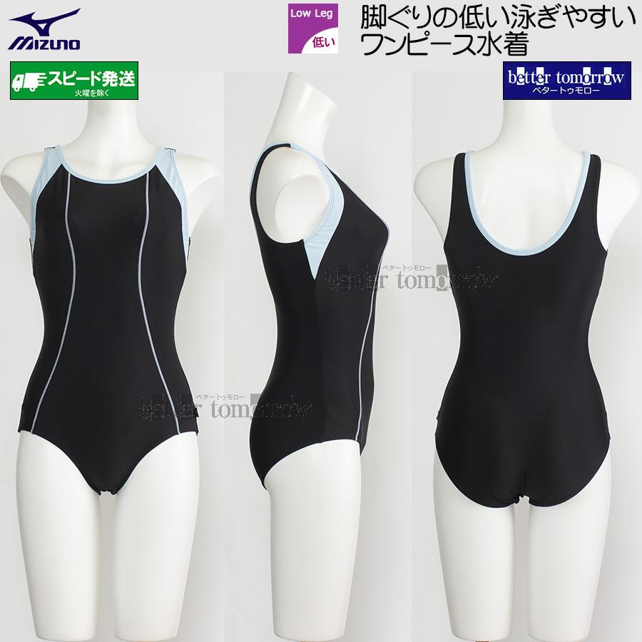 Mizuno ワンピース Lサイズ　美品 MIZUNO（ミズノ） ワンピース水着 Uバック レディース Mサイズ