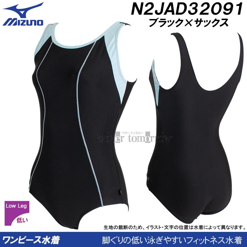 MIZUNO（ミズノ） ワンピース水着 Uバック レディース XLサイズ(O